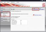 Скачать kis 2011 скин бесплатно, скачать avast free 5.1